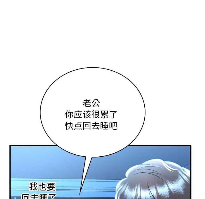 第130話
