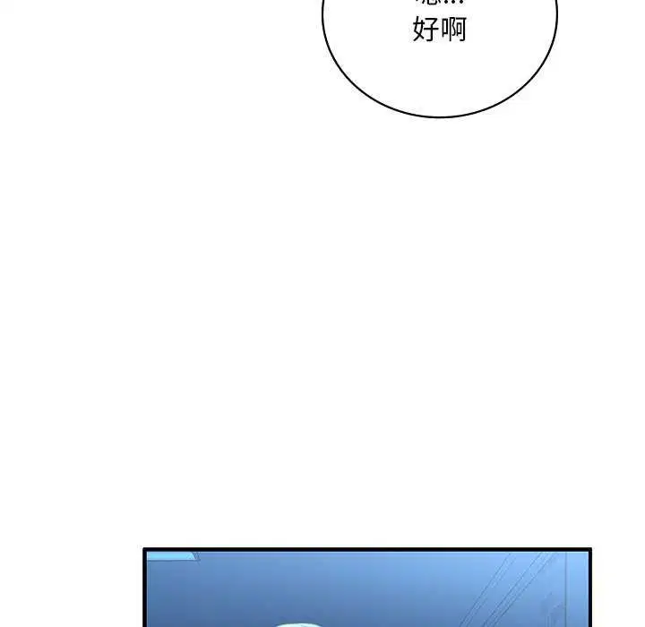 第130話