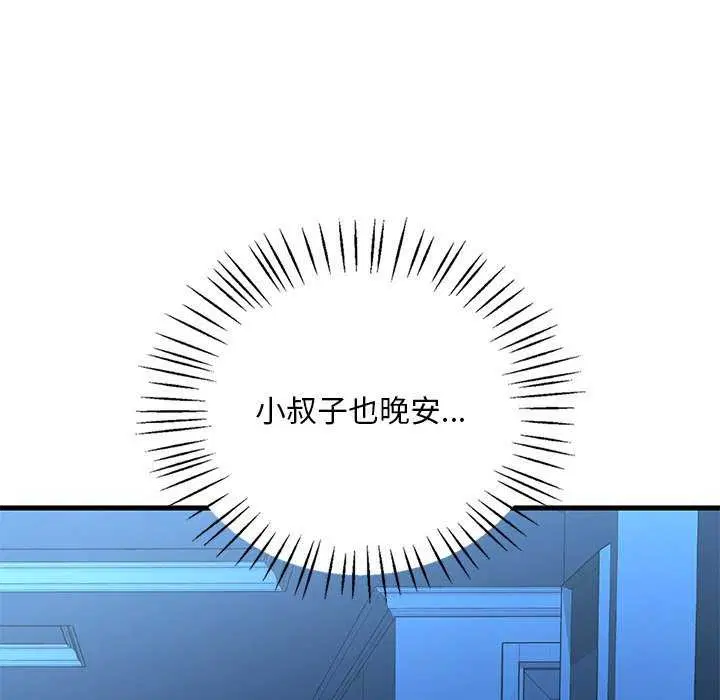 第130話