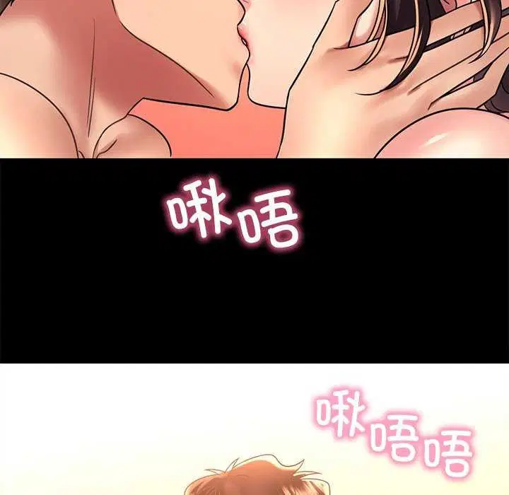 第130話