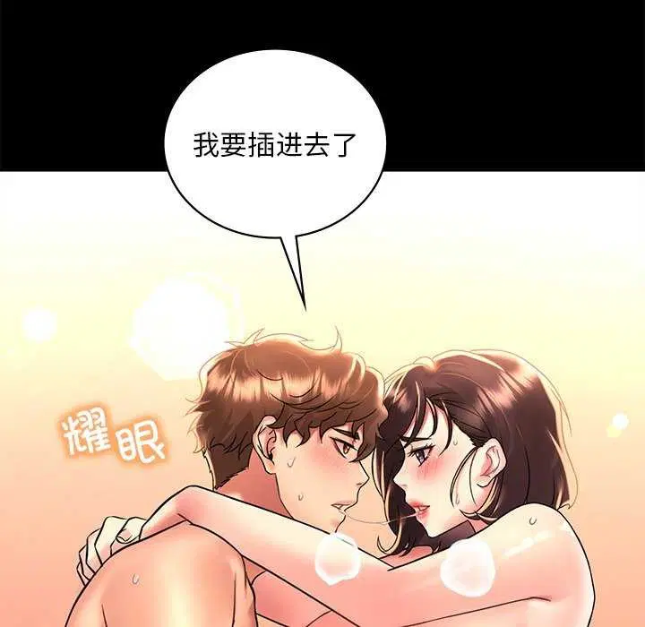 第130話