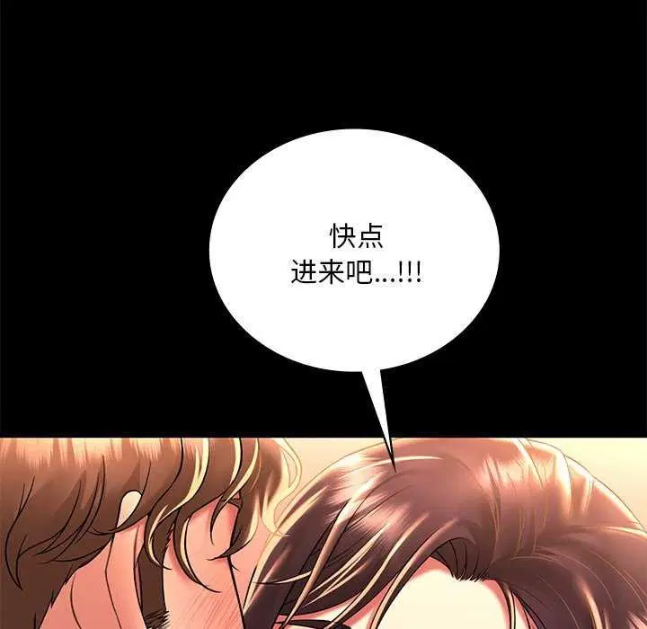第130話