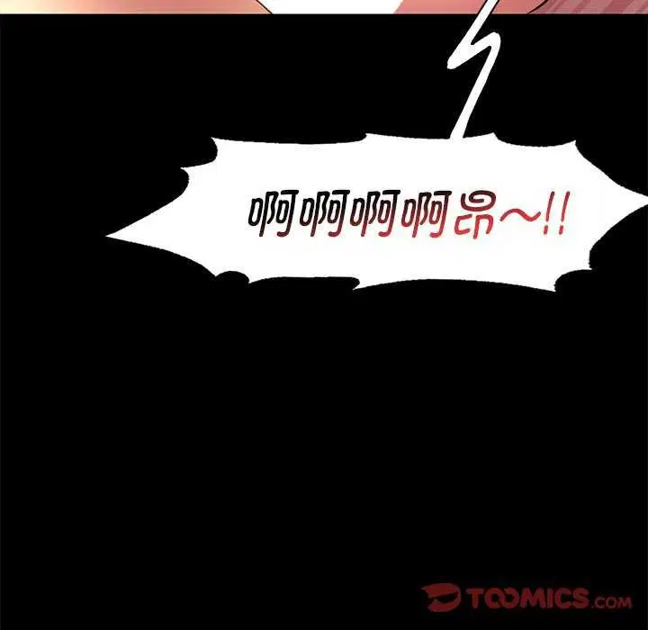 第130話
