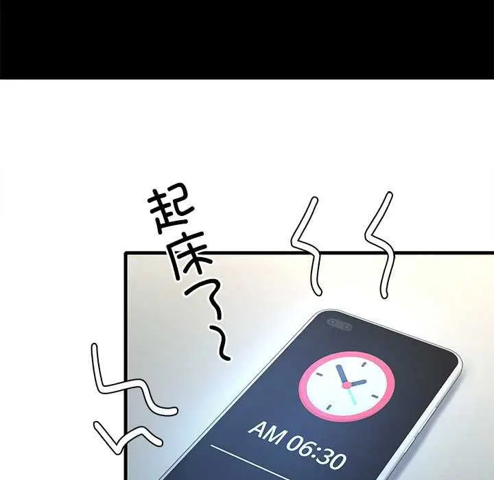 第130話