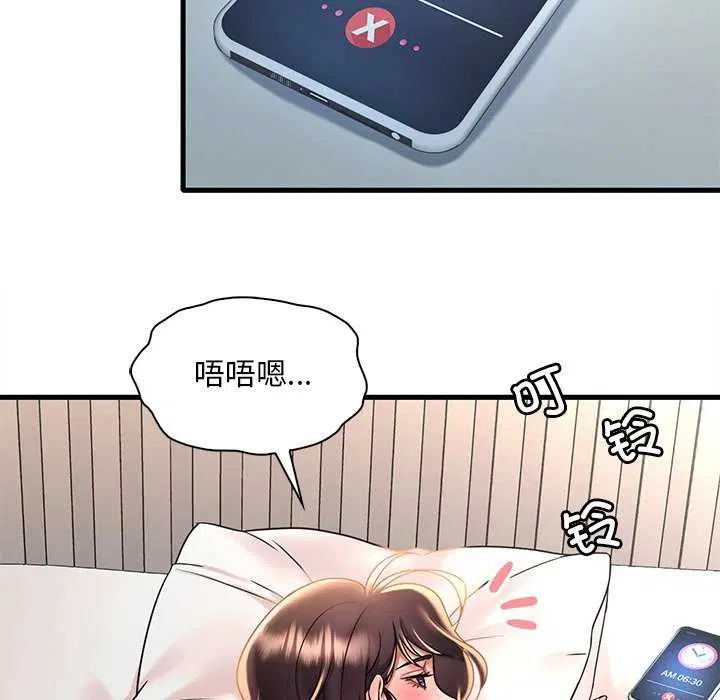 第130話