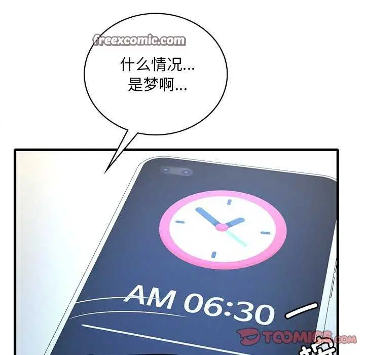 第130話