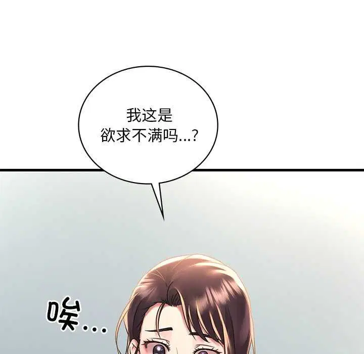 第130話