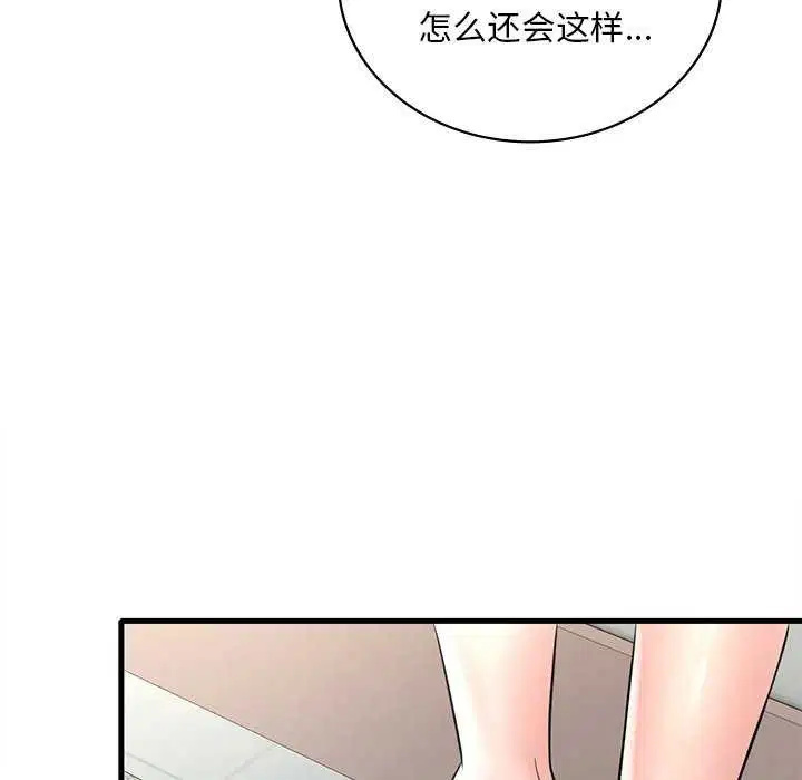 第130話