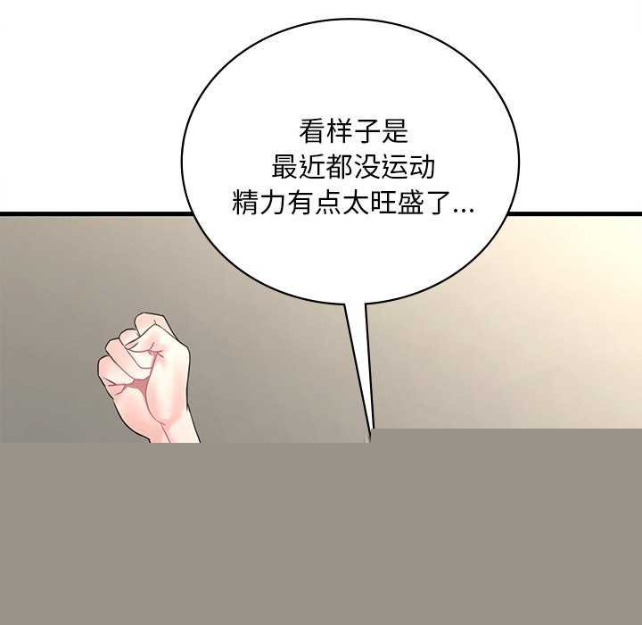 第130話