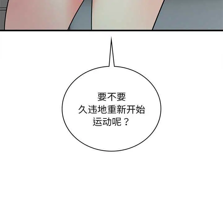 第130話