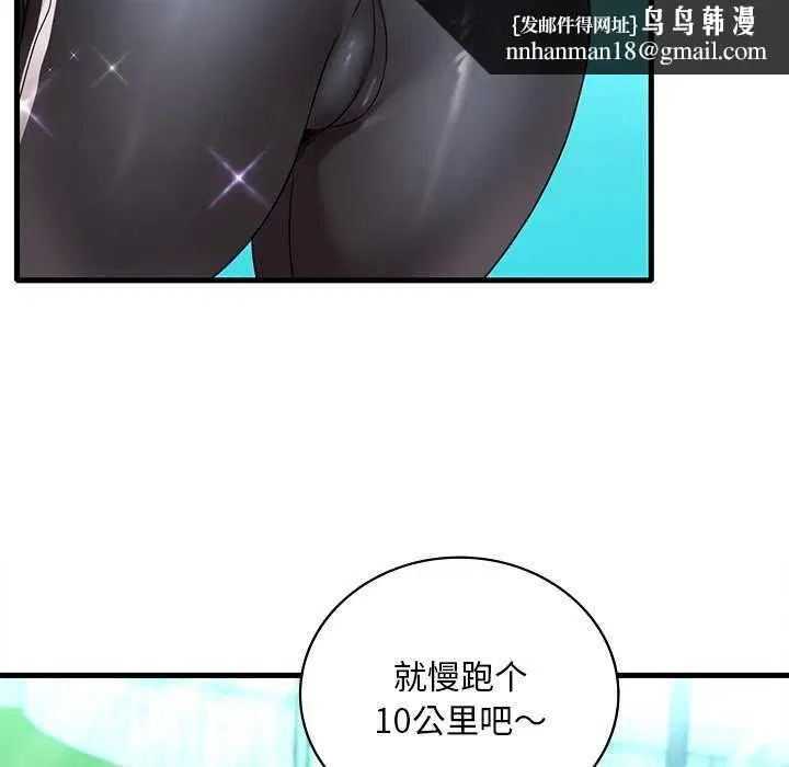第130話