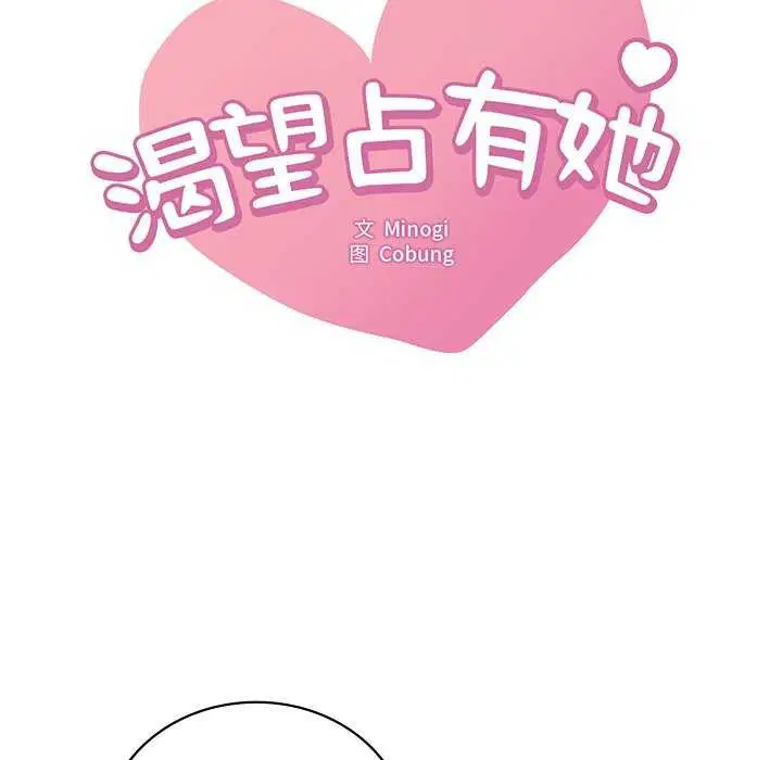 第130話