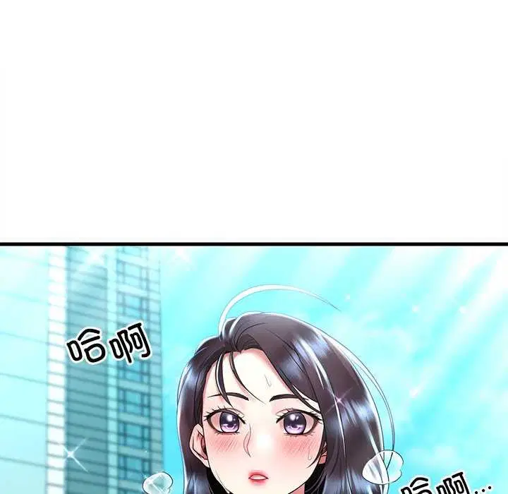 第130話