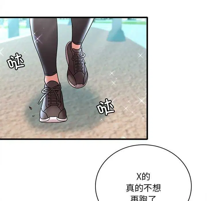 第130話