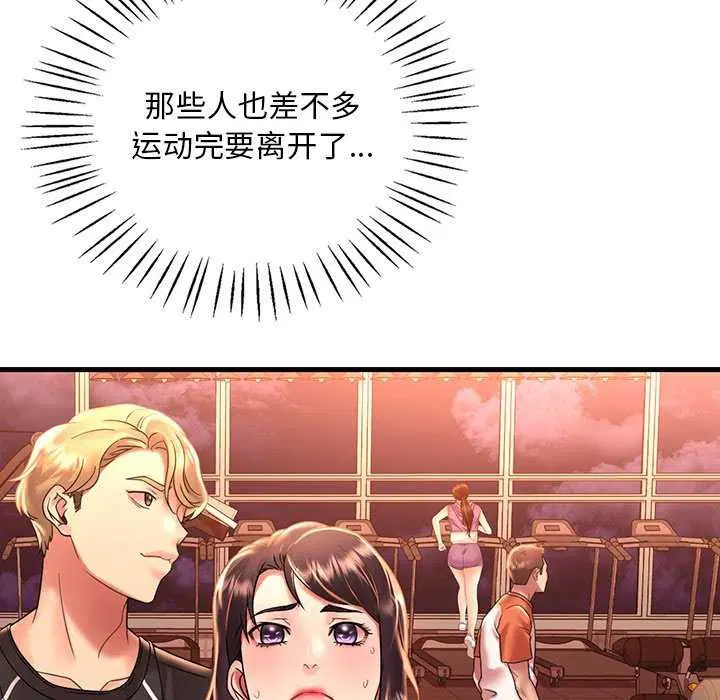 第131話