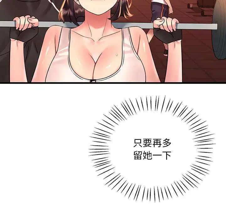 第131話