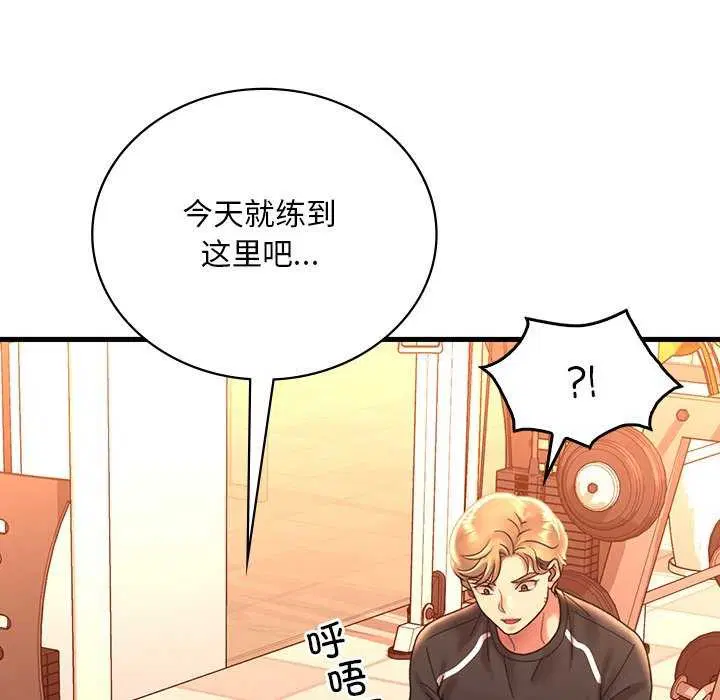 第131話