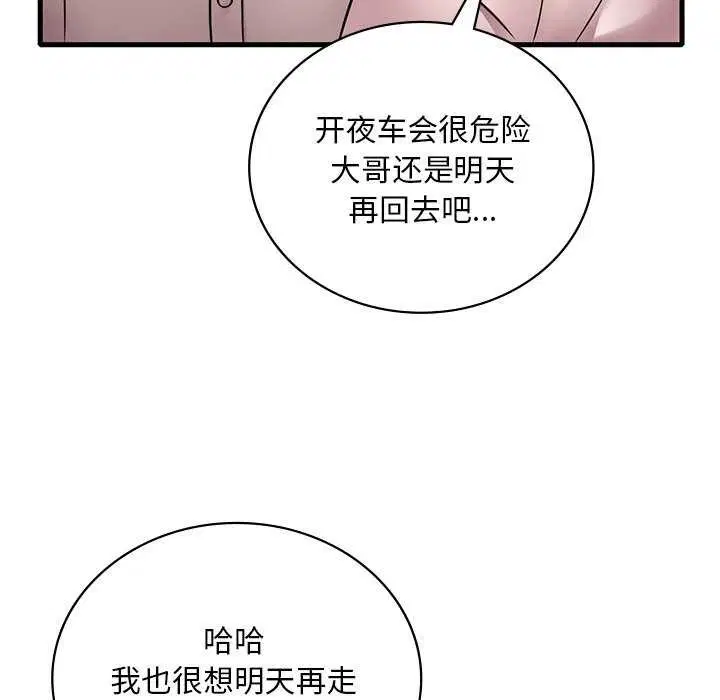 第131話