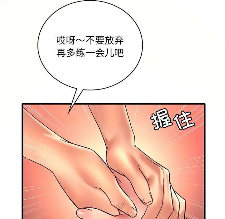 第131話