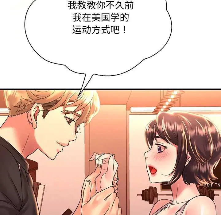 第131話