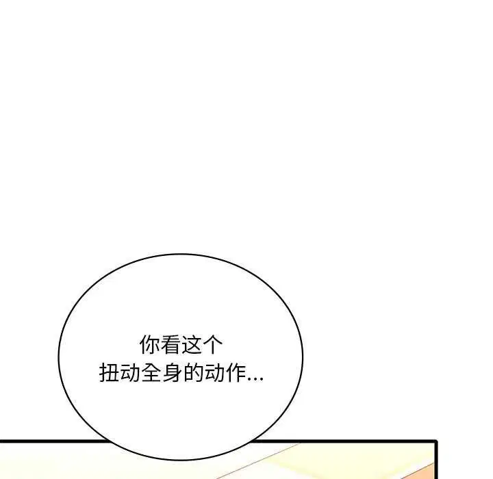 第131話