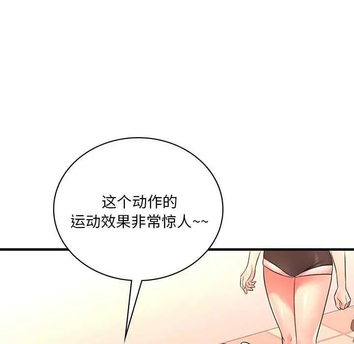 第131話
