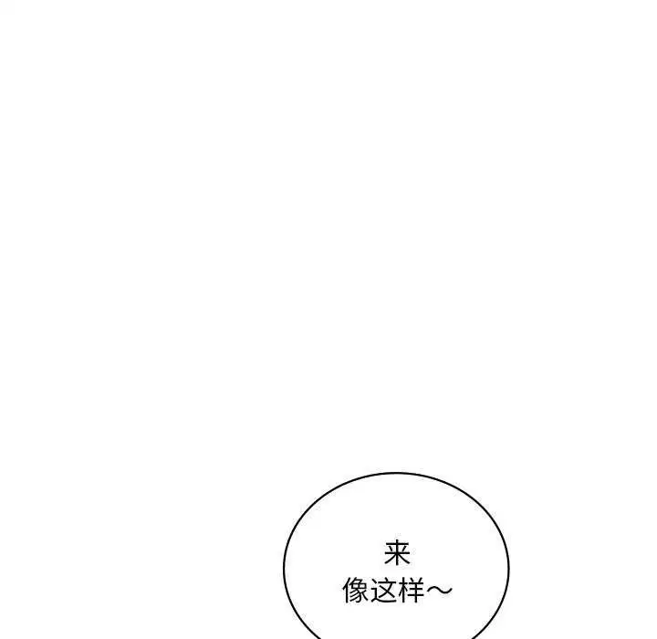 第131話