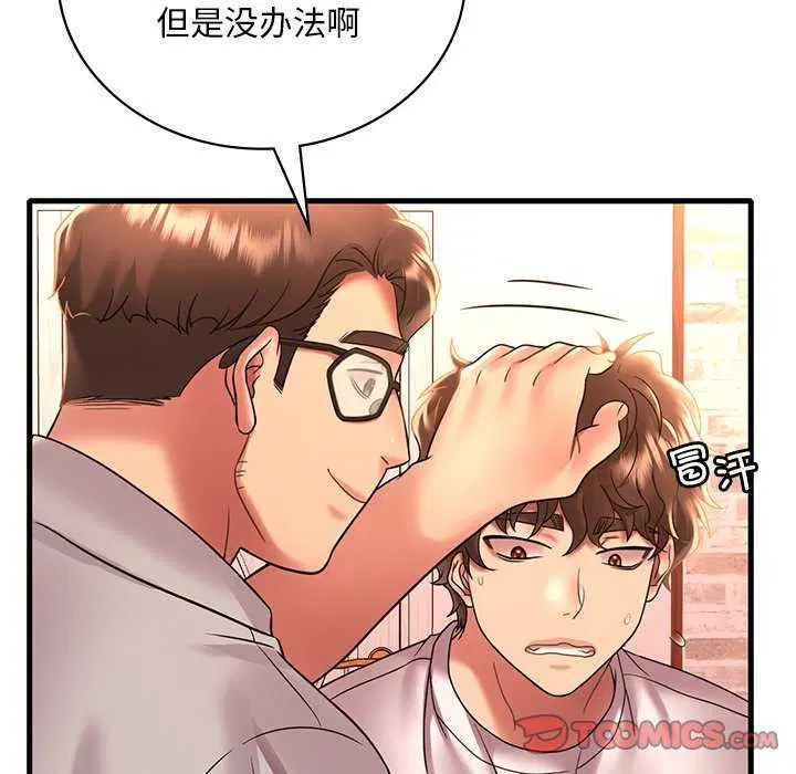 第131話