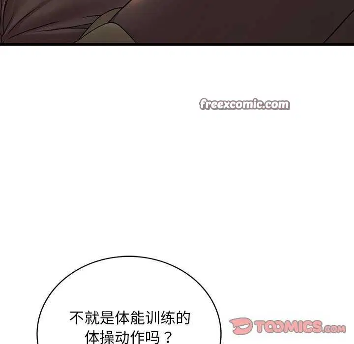 第131話
