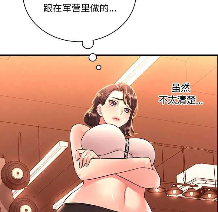 第131話