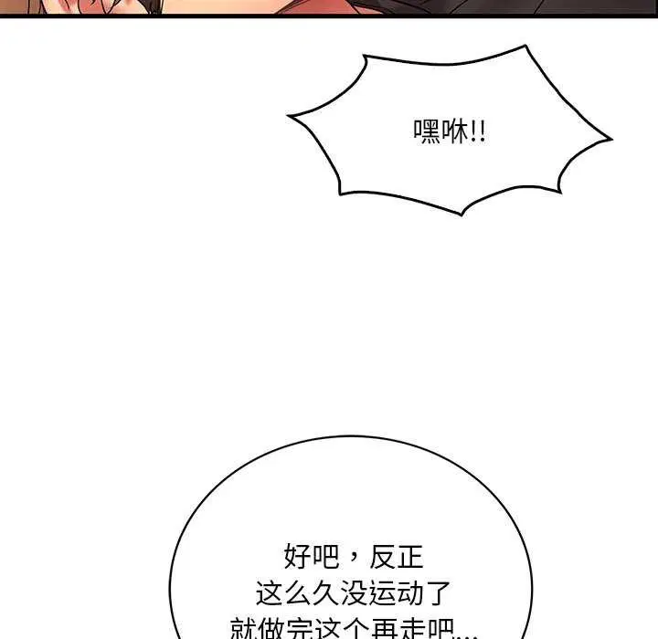 第131話