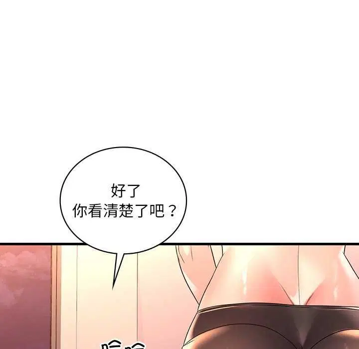 第131話
