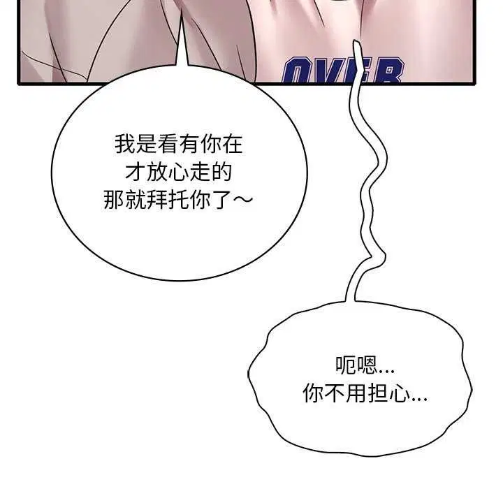 第131話