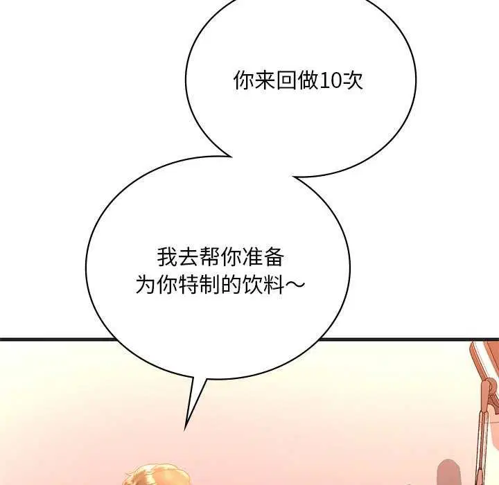 第131話