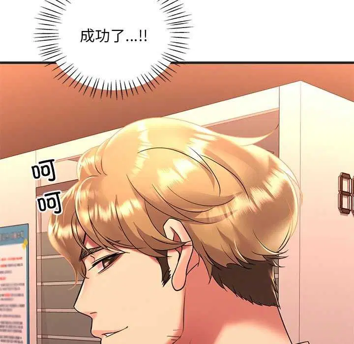 第131話