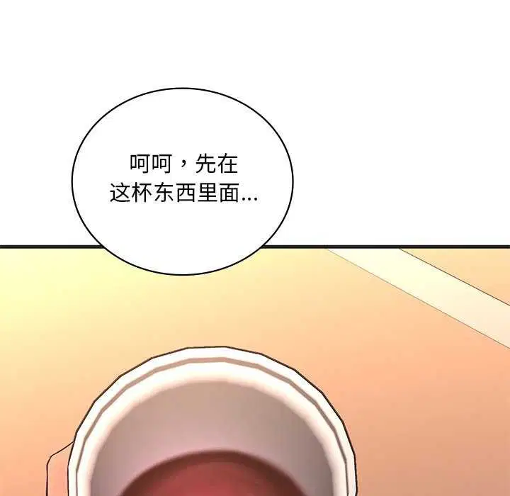 第131話