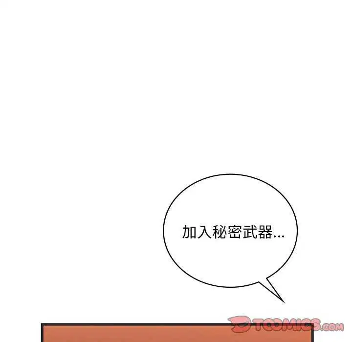 第131話