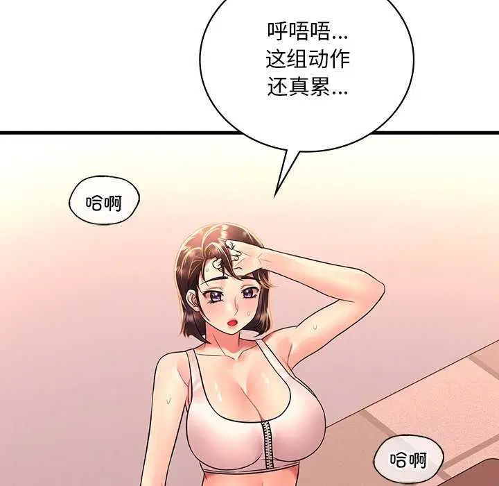 第131話