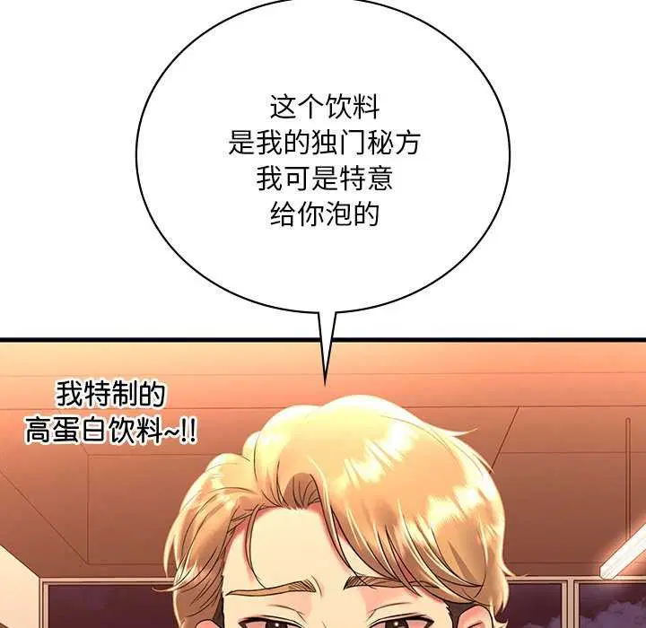 第131話