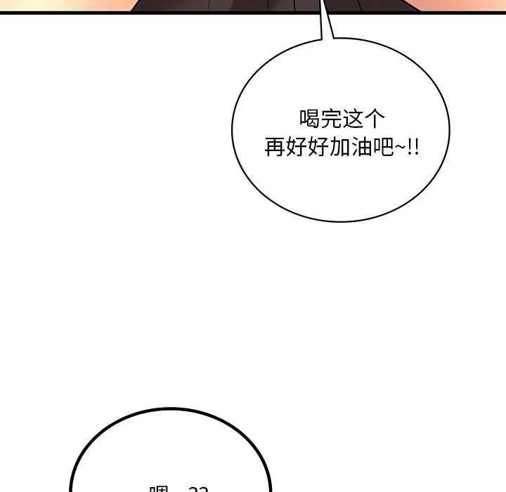 第131話