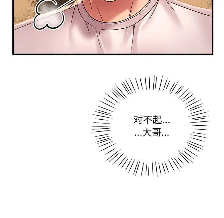 第131話