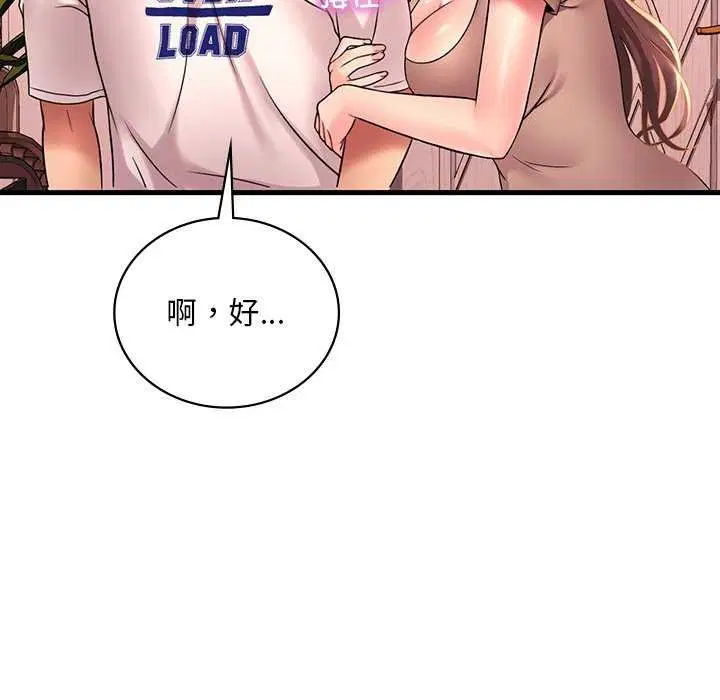 第131話