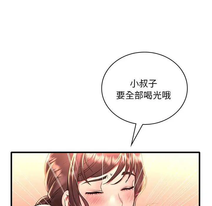 第131話