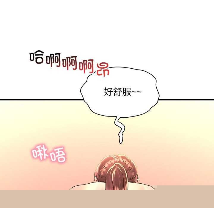 第131話