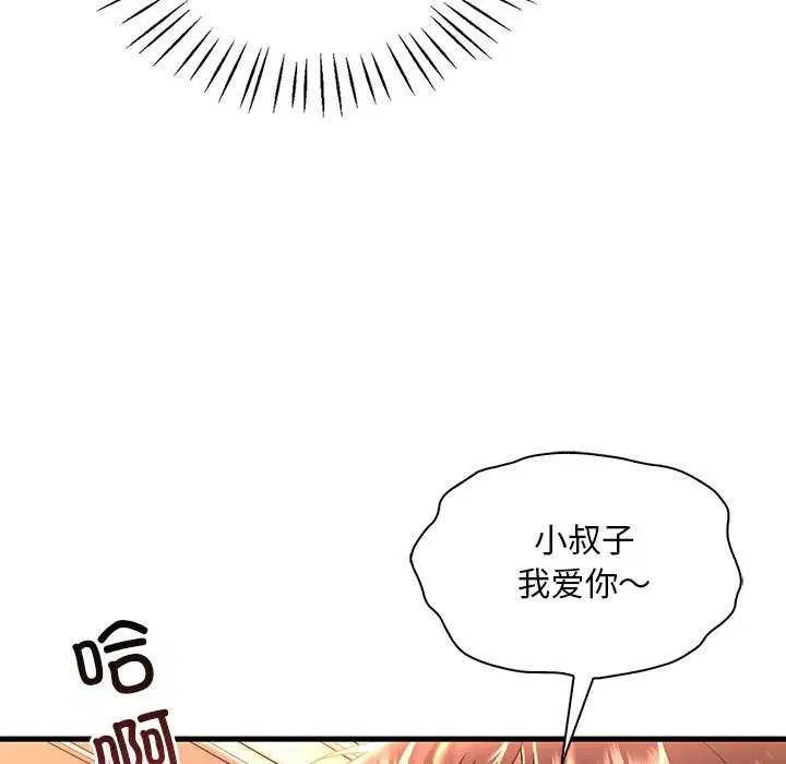 第131話