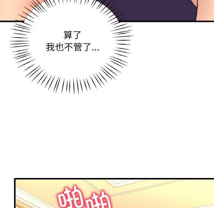 第131話