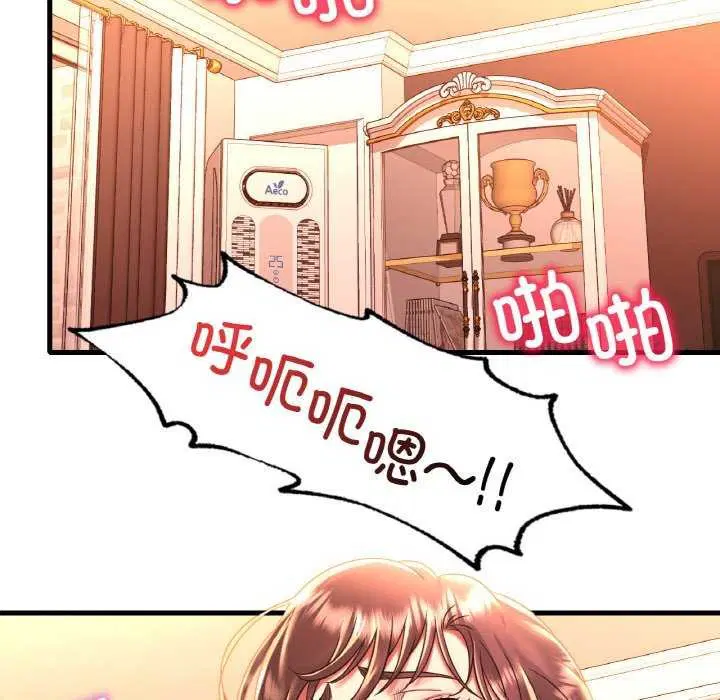 第131話