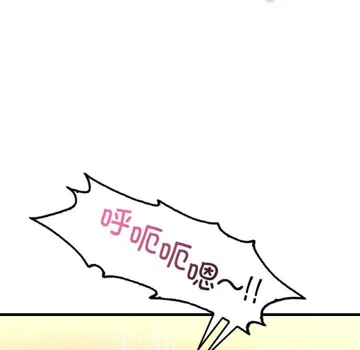 第131話