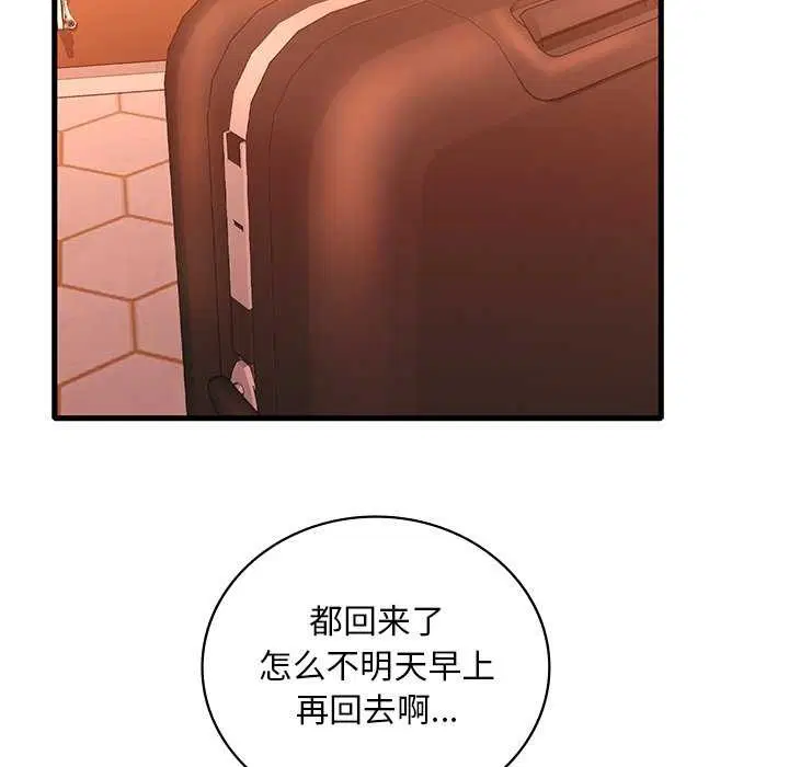 第131話