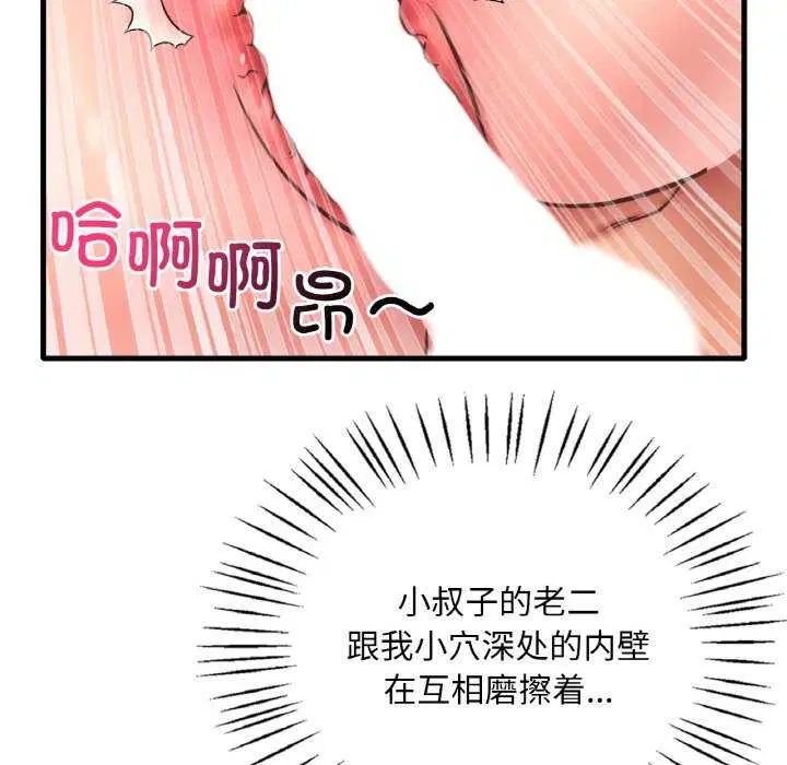 第131話